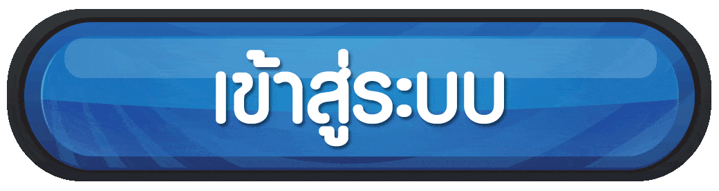 เข้าสู่ระบบ pattaya88 ทางเข้าใช้งานสะดวก โหลดไว เข้าถึงเกมได้ทุกเวลา